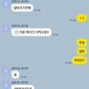 대전 레터링 케이크 주문제작 중앙로역 케이크체크 내돈내산 솔직후기