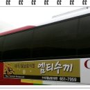 백운펜션 이미지