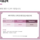 에이치큐브 산후조리원 이미지