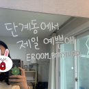 이룸바디스튜디오 이미지