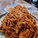 강릉아구찜 이미지