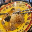 라미마라탕 이미지