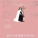 소화출판사