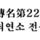 정인장례지도사교육원