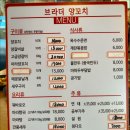 브라더양꼬치20호점 네이버블로그