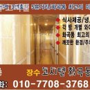 장수고시텔