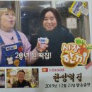 아산한양떡집 이미지