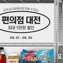 +5편의점 이미지