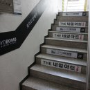 로이드밤(신길역점) 이미지