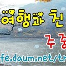 4월 정기여행 출발합니다. 이미지