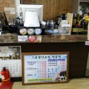 명가해물 네이버블로그