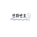 화장빨토탈뷰티살롱 네이버블로그