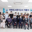 나포작은도서관 이미지