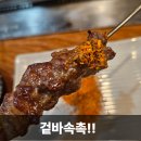 남문양꼬치 | 수원 양꼬치 맛집으로 유명한 정통중식맛집 귀빈루수원남문점
