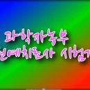 농부원예