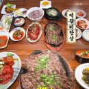 한스떡갈비한정식 이미지