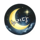 청주민족예술제 - 춤 공연 이미지