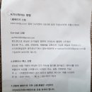 아이엔피 | [퍼즐AS]카카오프렌즈 도시어부/직소퍼즐/ 퍼즐조각 분실AS 후기/아이엔피/iandp