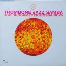 밥 브룩마이어 Bob Brookmeyer Trombone 트롬본 연주자 재즈음반 재즈판 엘피음반 엘피판 음반가게 lpeshop 이미지