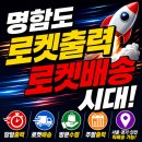 빠른인쇄 - 종로구 종로54길 13 | 빠른인쇄