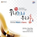 모듬북과 사물놀이 이미지