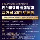 평촌노동조합 이미지