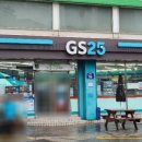 GS25 유성대온장점 이미지