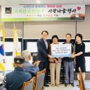 엔에이치(NH)순한한우 조합공동사업법인 | K채널 / NH순한한우조합공동사업법인, 담양군복지재단에 나눔 행사
