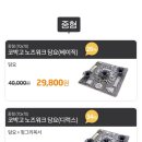 워크코 네이버블로그