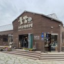 강민축산 이미지