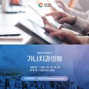 가나치과의원 네이버블로그