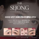 서울반영구학원 고민중일때 놓쳐선 안될 선택 가이드