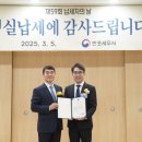 가람세무회계컨설팅