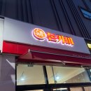 남춘천역 맛집 춘천 온의동 돈까스 맛집 돈카미