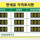 주천광고