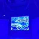만한곳:아이와 함께하는 특별한 문화체험, 어린이연극:눈의 여왕 보러::여수웅천상상플레이스 겨울방학추천