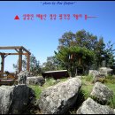 매봉산정상 이미지