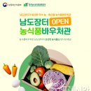 남도전자 이미지