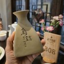 인생객잔