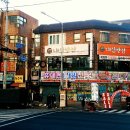 내삼반점 이미지