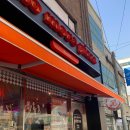 노모어피자경희대점 | 부산 노모어피자 하단점 | 동아대맛집 하단피자맛집 추천