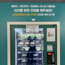 싱싱해피팜