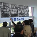 진월초등학교 운동장 이미지