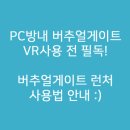 더캠프PC방 이미지