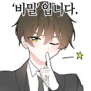 사랑결혼정보 이미지