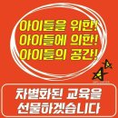 JTA합기도&줄넘기 이미지