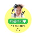 동정한우농장 | <코지,여행> 해피초원목장 강원한우체험농장 춘천여행 데이트코스