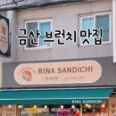 추부우체국 이미지