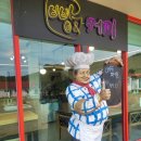 카페파밍하우스빵&커피