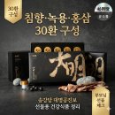 [취재노트] 송강당 대명공진보 30환 세트, 침향·녹용·홍삼 원료 구성 살펴보기